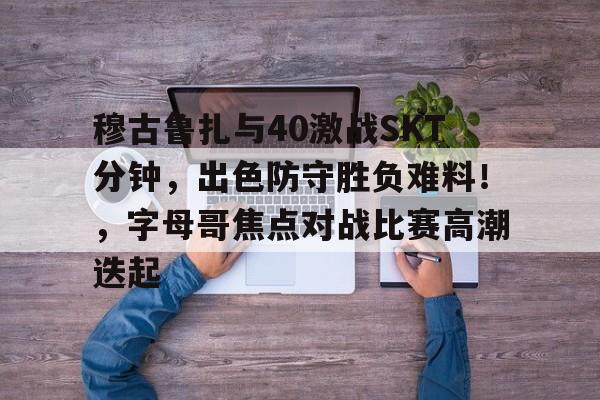 kaiyun-sks两秒17枪原视频