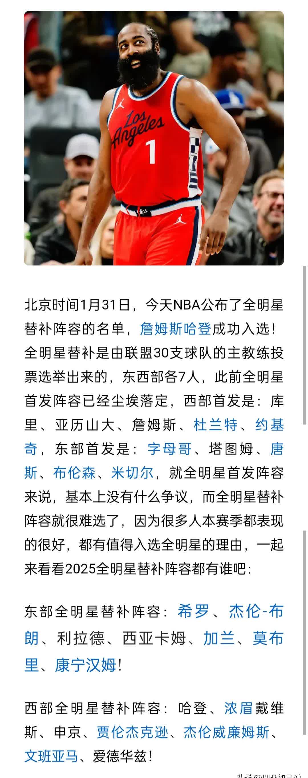 阿隆戈登上脚球鞋
