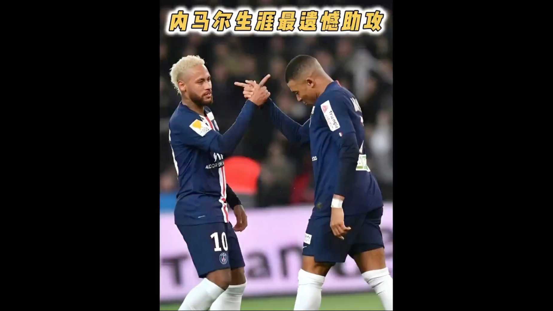 反败为胜首场状态出色，德国队观众沸腾！，内马尔重返赛场引发球迷热议(内马尔在国家队球迷)