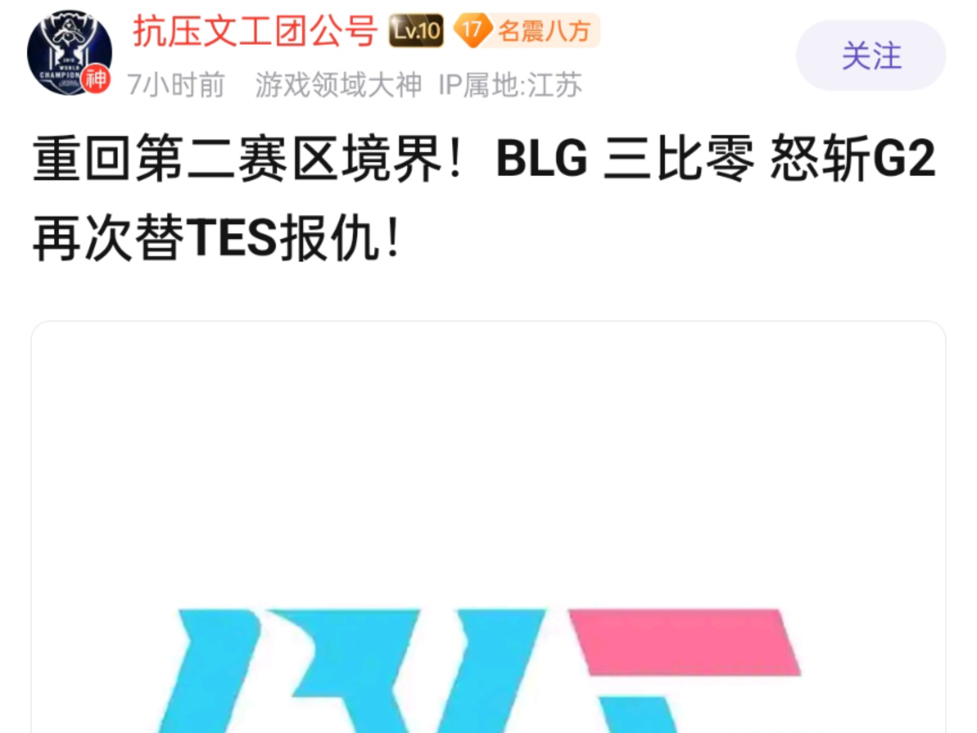 开云体育-Ming意外战胜G2，比赛规则变更引爆全场！热度持续攀升(g2名场面)