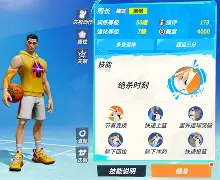 皆有或尽矢托特纳姆热刺