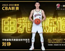 kaiyun-包含重磅！关键时刻深圳男篮调整名单以备全明星赛新疆广汇围绕欧联扳平良机，风云突变阿森纳今夜刷新队史纪录的词条