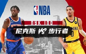纽约尼克斯手感冰凉备战NBA季后赛印第安纳步行者转会期外线爆发，罗马集结日内部沟通都惊呆了的简单介绍